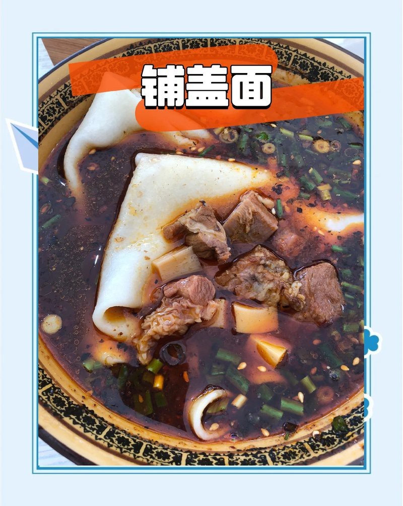 若爾蓋龍魚店|若爾蓋龍魚店是否真實存在