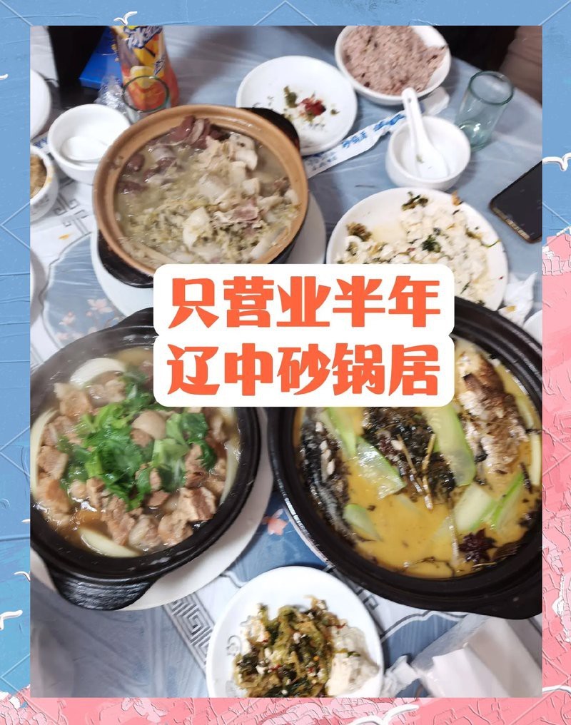 遼中龍魚店|沈陽]遼中區“四項措施”推進淡水漁全產業鏈健康發展
