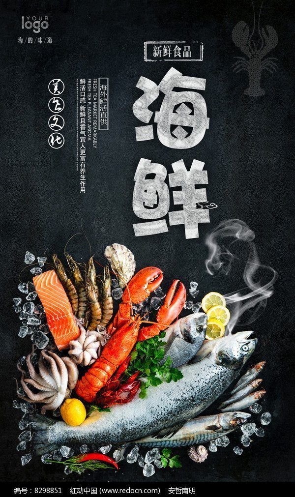 龍蝦圖片高清大圖有哪些尺寸？|龍蝦圖片高清大圖尺寸及相關信息