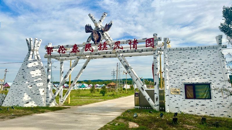 鄂倫春水族店|鄂倫春地區(qū)有哪些水族店