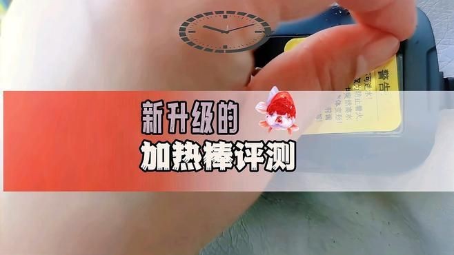 哪款的加熱棒最好|《哪款的加熱棒最好》水族加熱棒什么牌子比較好