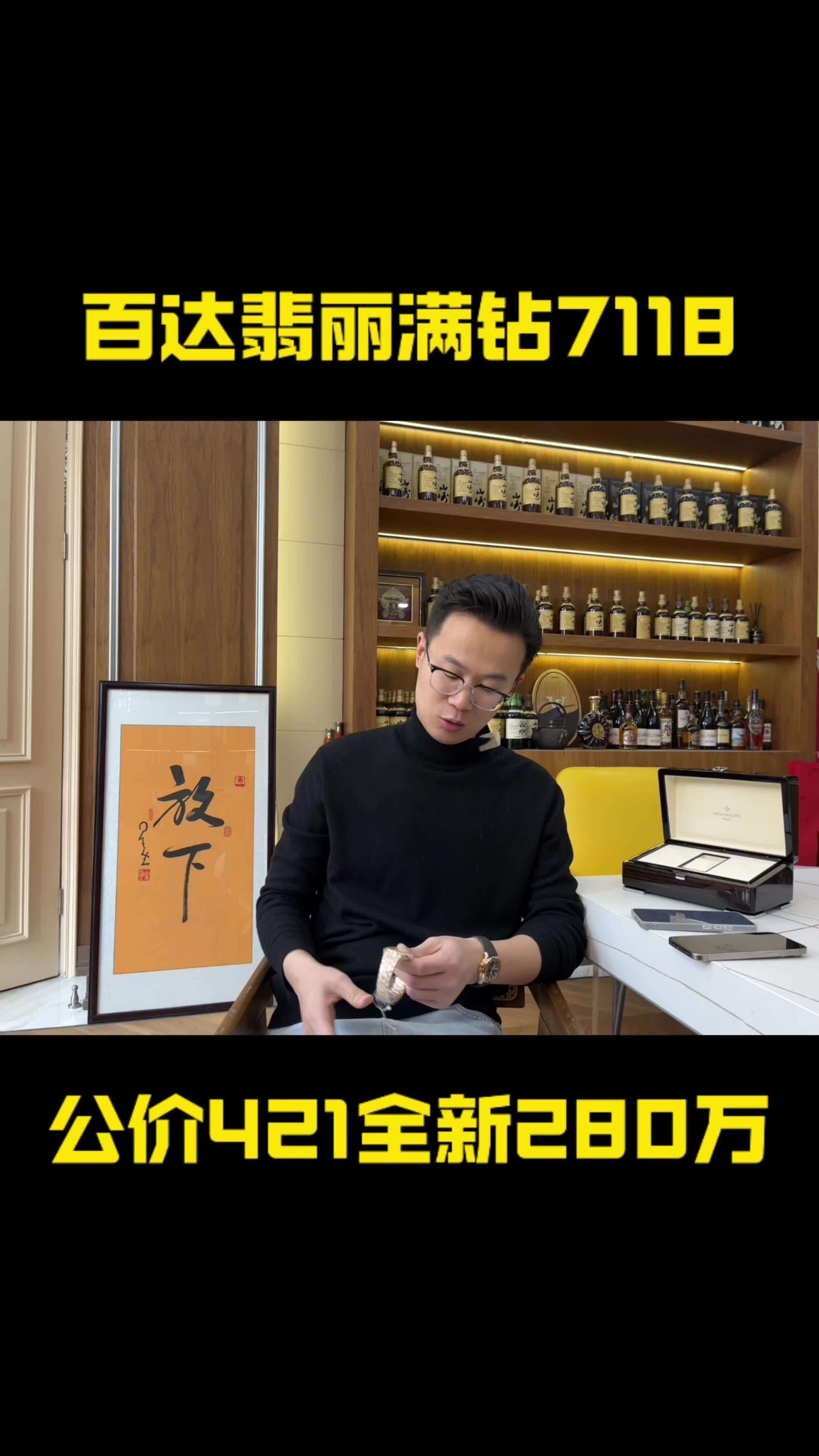 滿鉆手表是什么牌子|滿鉆手表怎么選