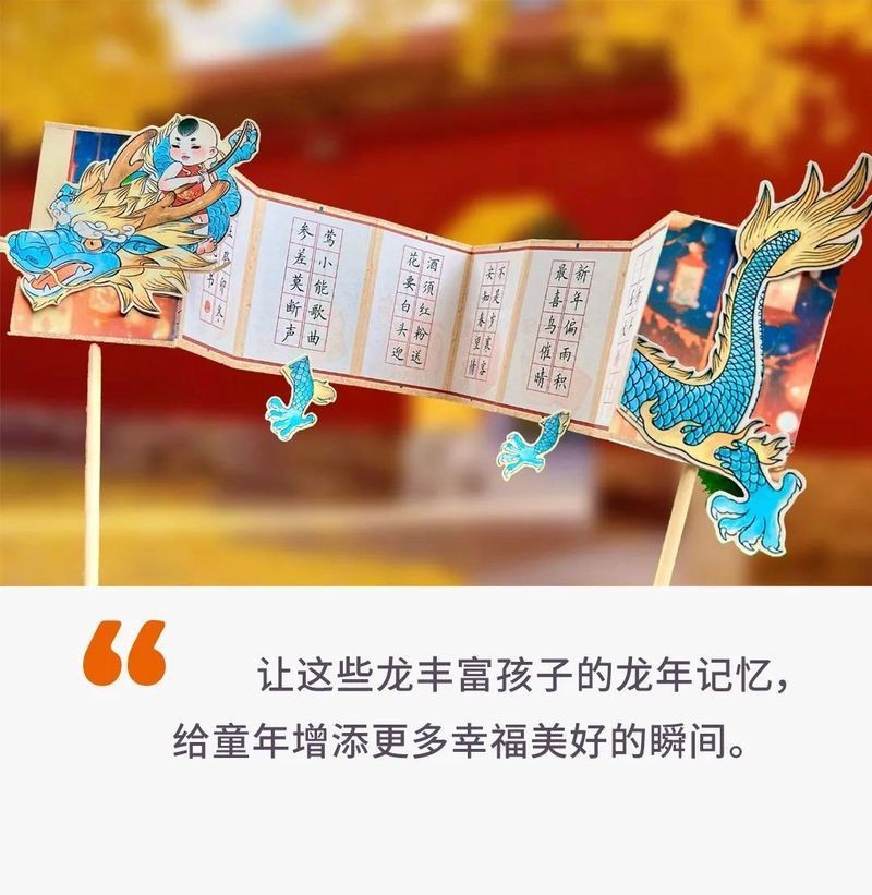 龍的創意與設計|《龍的創意與設計》在多元的文化語境中