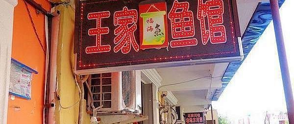 福海魚(yú)圖片及價(jià)格|新疆福海冬捕節(jié)頭魚(yú)拍賣價(jià)刷新歷史新高