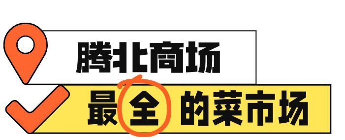 騰沖龍魚店|騰沖縣<strong><mark>北海</mark></strong>鄉龍魚文具用品店
