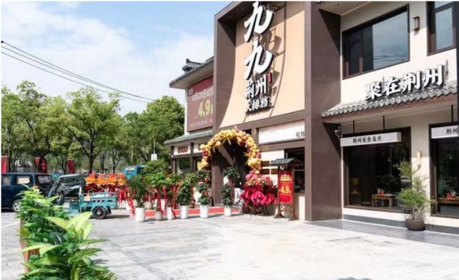 <strong><mark>沙市</mark></strong>龍魚店|關于“<strong><mark>沙市</mark></strong>龍魚店”你了解多少？