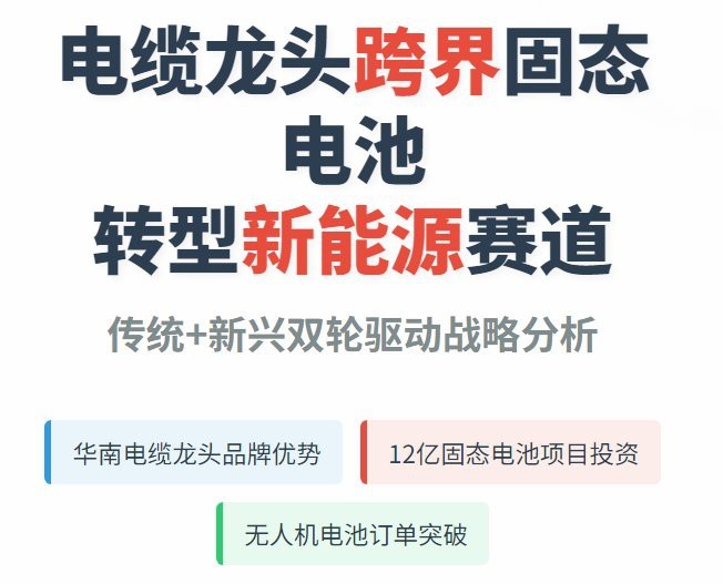 金龍羽未來目標價50元|《金龍羽未來目標價50元》市場對金龍羽給予高度期待