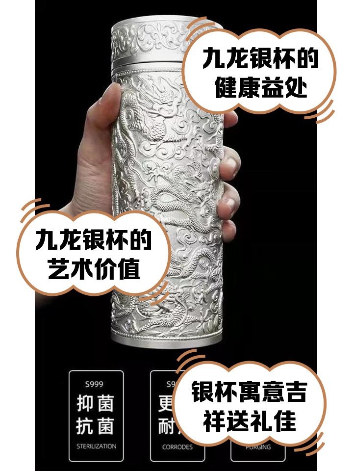 九龍銀杯的收藏價值如何？|九龍銀杯價值多少人民幣莉婭藝境坊九龍銀杯價值多少
