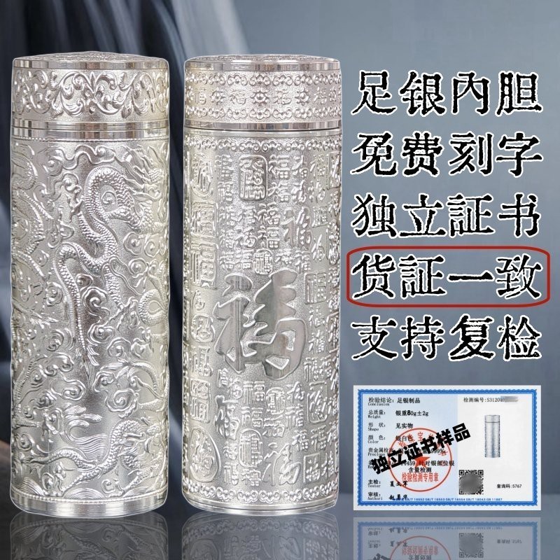 九龍銀杯的收藏價值如何？|九龍銀杯價值多少人民幣莉婭藝境坊九龍銀杯價值多少
