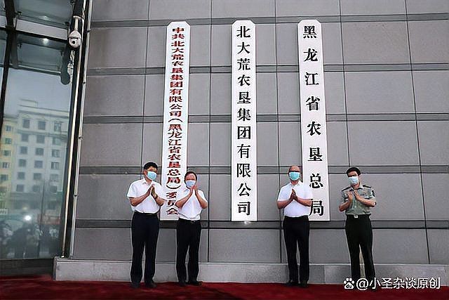 紅興隆管理局屬于什么級(jí)別|紅興隆管理局全稱為黑龍江省農(nóng)墾紅興隆管理局