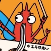 花老虎魚簡介|地虎魚，又稱淡水石斑魚、花豹石頭魚、花老虎