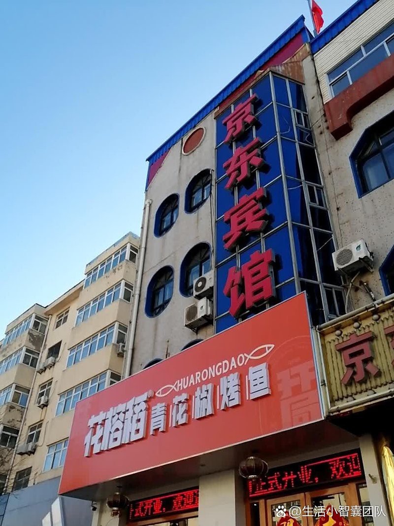 遷西龍魚店|關于“遷西龍魚店”的公告 全國水族館企業名錄 第1張 遷西龍魚店|關于“遷西龍魚店”的公告 遷西龍魚店|關于“遷西龍魚店”的公告 全國水族館企業名錄 第1張
