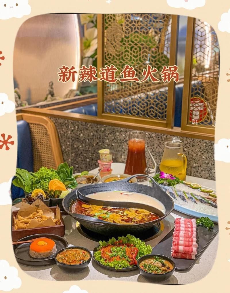 九原龍魚店，內(nèi)蒙古九原龍魚店新辣道鱘龍魚火鍋價格是多少
