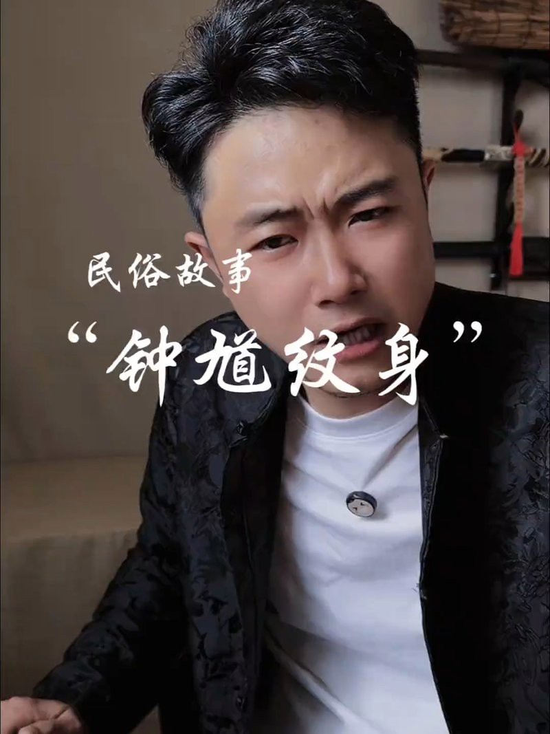 什么人不能紋老虎，什么人不能紋老虎紋身
