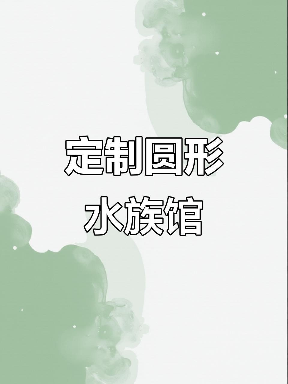 青龍魚價(jià)格多少錢一條，青龍魚和銀龍魚哪個(gè)好對(duì)應(yīng)，青龍魚價(jià)格一般多少錢一條