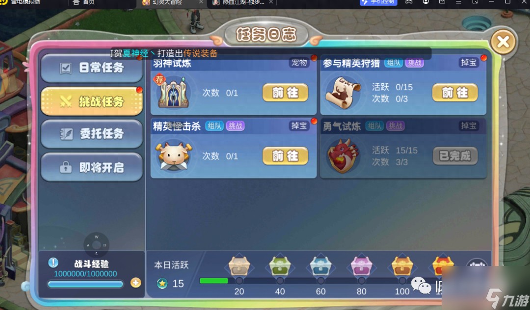 養龍魚十句口訣，掌握這些技巧，輕松養出霸氣龍魚，養龍魚十句口訣，輕松掌握技巧，養出霸氣龍魚