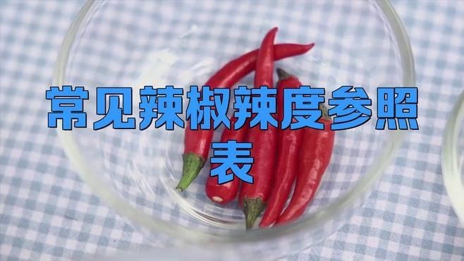 綠辣椒和紅辣椒誰更辣|綠辣椒和紅辣椒哪個更辣