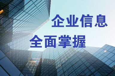 龍田供應鏈范金龍|杭州龍田供應鏈法定代表人范金龍