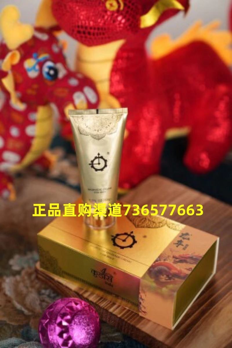 國家認可的增大膏【(nmpa)任何宣稱具有增大功效的外用膏劑類產品】