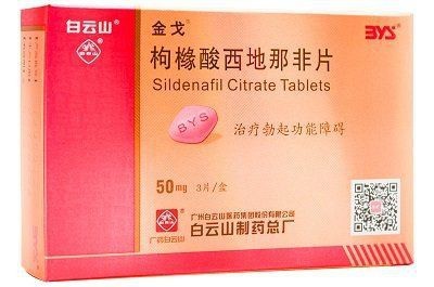 國家認可的增大膏【(nmpa)任何宣稱具有增大功效的外用膏劑類產品】