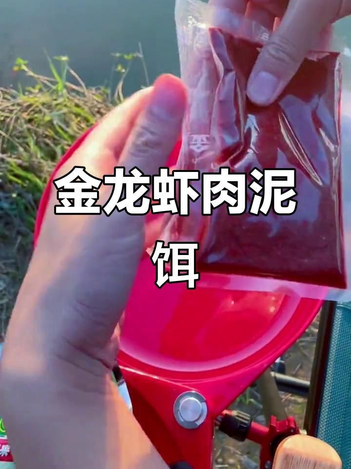 名人漁具金龍魚餌|名人堂漁具與金龍魚餌是釣魚裝備領域兩個具有代表性的品牌