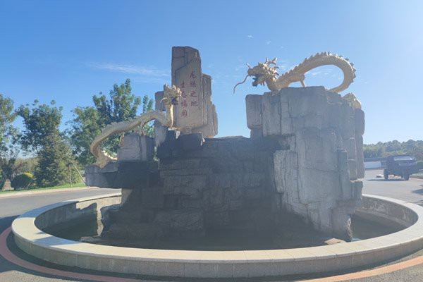龍生墓園風水好不好|沈陽龍生墓園