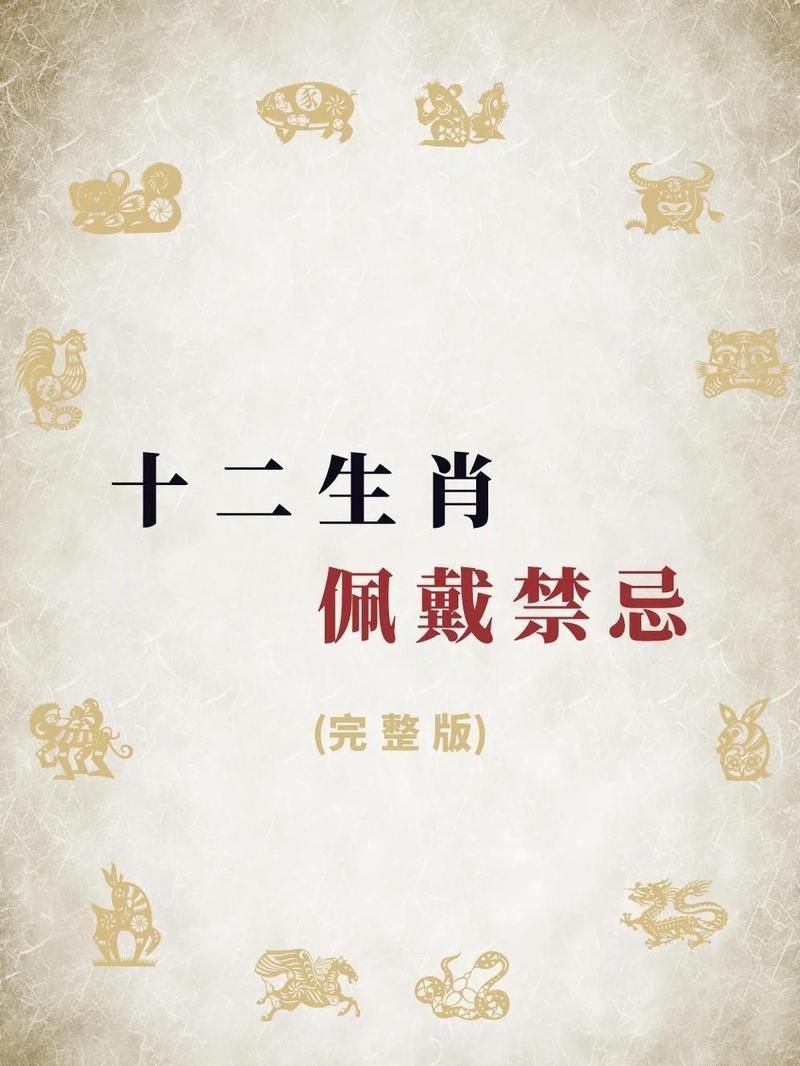 龍手把件有什么禁忌|屬龍人佩戴龍牌飾品的禁忌與注意事項與注意事項 龍手把件有什么禁忌|屬龍人佩戴龍牌飾品的禁忌與注意事項與注意事項 龍魚百科 第6張
