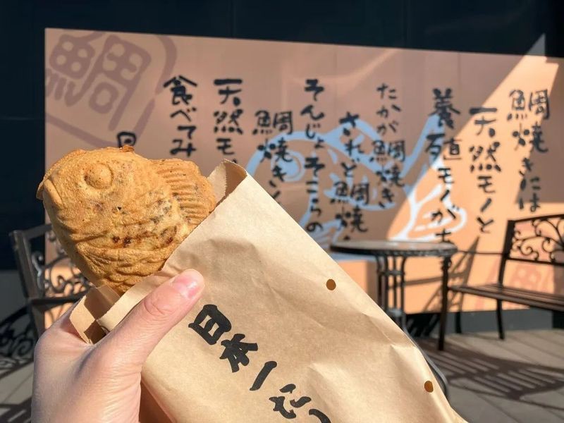 鯛魚燒是什么東西|探秘日本街頭美食——鯛魚燒