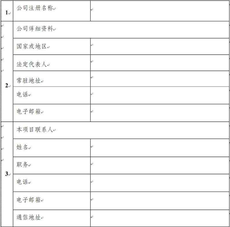 武隆水族店|關于“武隆水族館”的公告