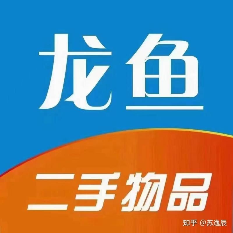 龍魚論壇APP|龍魚論壇app的綜合信息整理