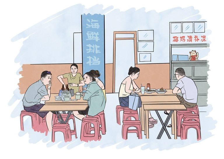 天涯龍魚店|《天涯龍魚店》