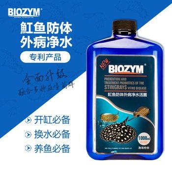魟魚土霉素能殺蟲嗎有毒嗎：土霉素可以治療魟魚的疾病嗎