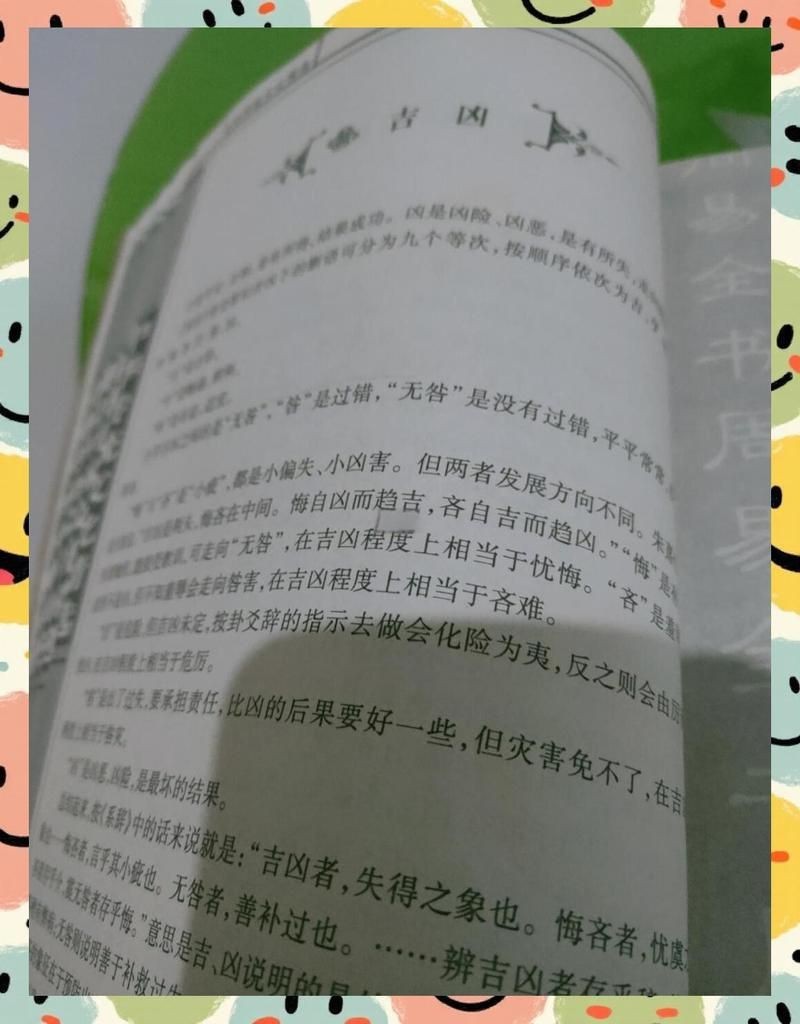 魚死了是吉兆還是兇兆|風水魚死亡的吉兇解讀：魚死亡的吉兇解讀本質上是辯證的