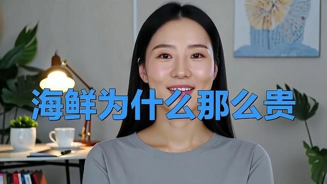 海魚(yú)一般多少錢(qián)一條|海魚(yú)多少錢(qián)一斤