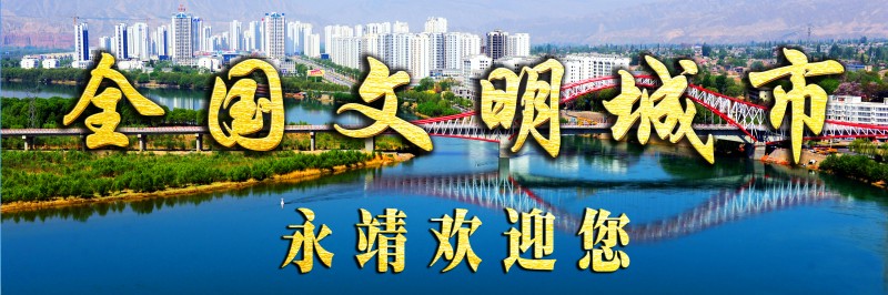 永靖龍魚(yú)店|永靖縣龍魚(yú)店