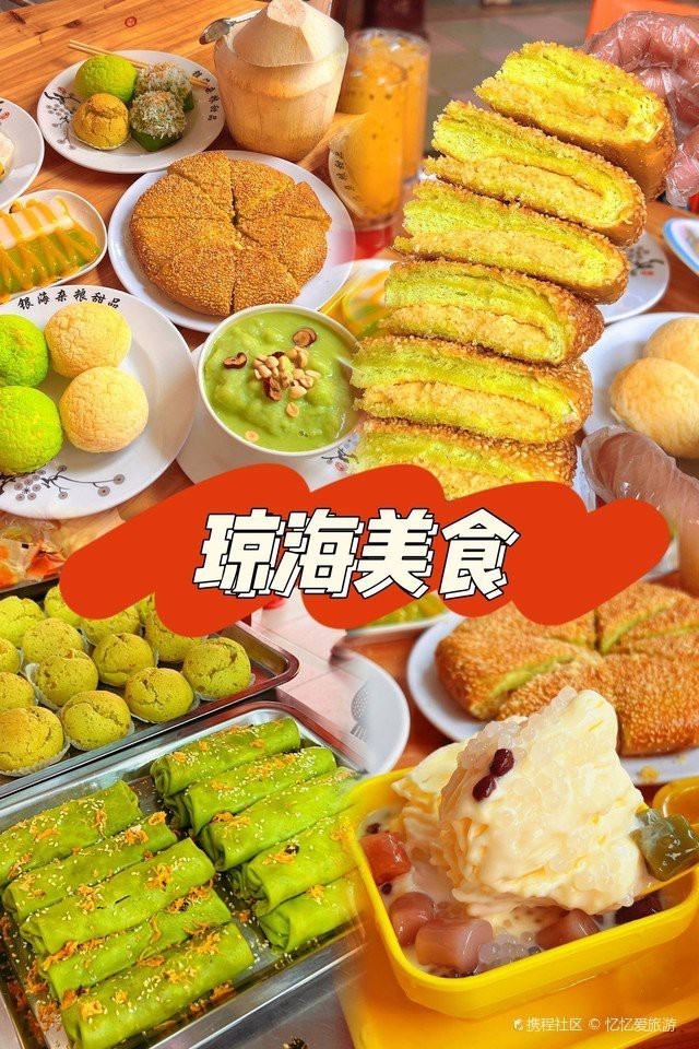 瓊海龍魚店|瓊海地區(qū)的“龍魚店”聚焦于特色水產(chǎn)品經(jīng)營(yíng)，為當(dāng)?shù)丶爸苓呄M(fèi)者提供多樣化的海鮮選擇