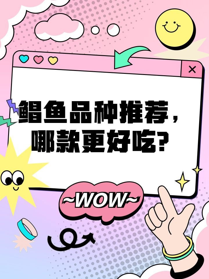 金鯧魚貴嗎|金鯧魚vs銀鯧魚價格差異，金鯧魚價格差異顯著