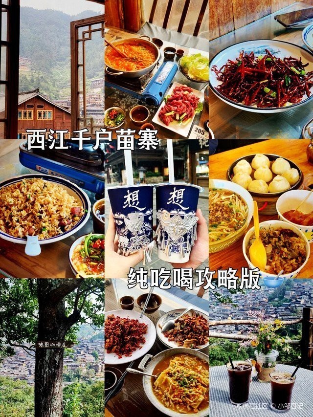 雷山龍魚店|人民網(wǎng)雷山龍魚店的營(yíng)業(yè)時(shí)間是雷山龍魚店的具體位置在哪里