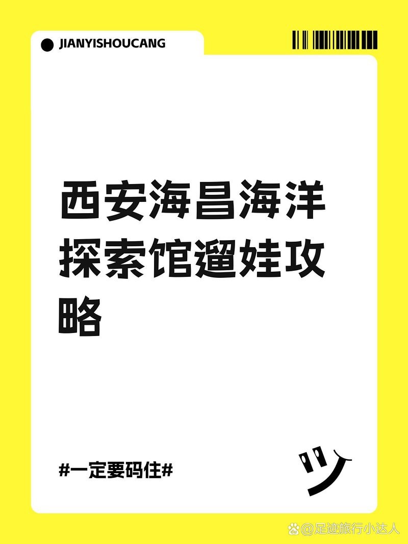 西安水族店|西安哪個水族市場最大