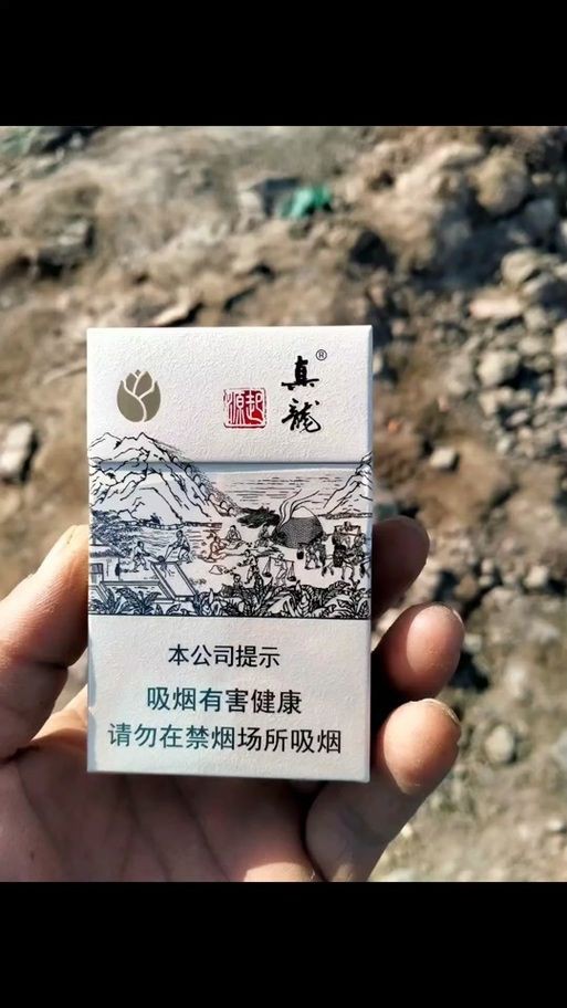 廣西白龍煙圖片|白龍煙即真龍（起源）金茶花版
