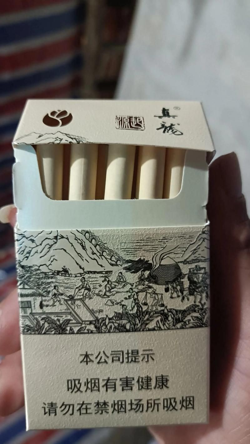 廣西白龍煙圖片|白龍煙即真龍（起源）金茶花版