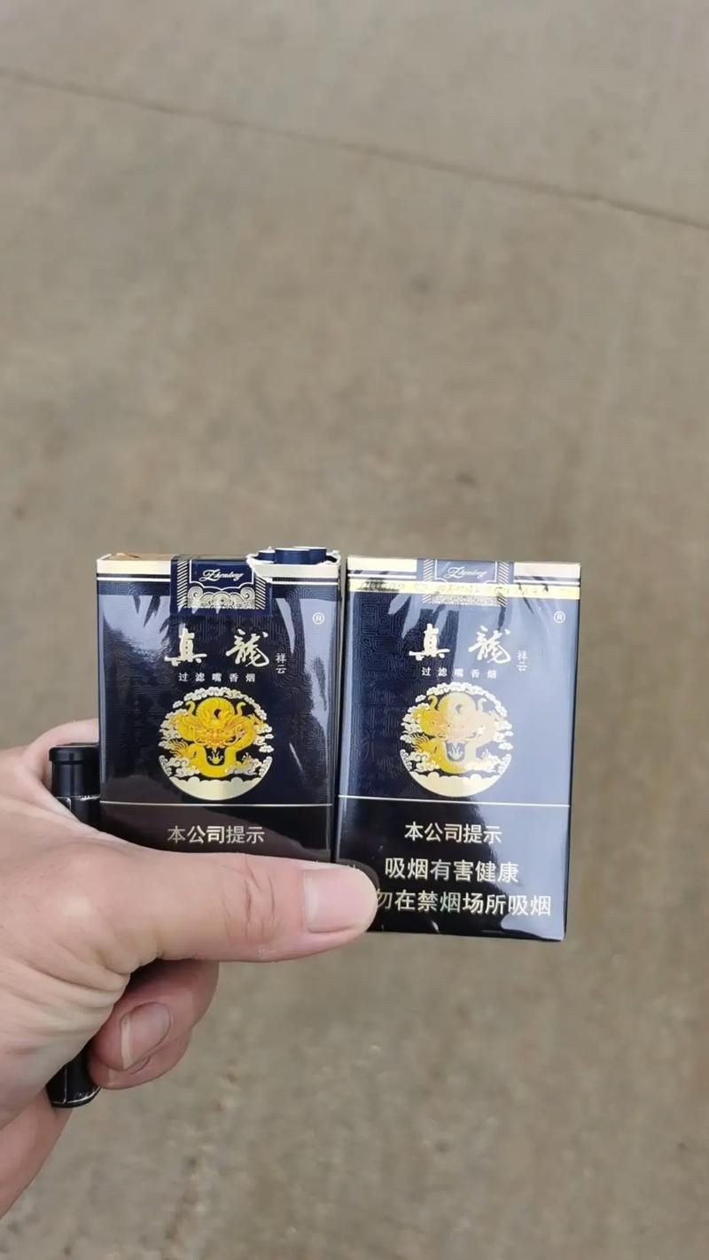 廣西白龍煙圖片|白龍煙即真龍（起源）金茶花版
