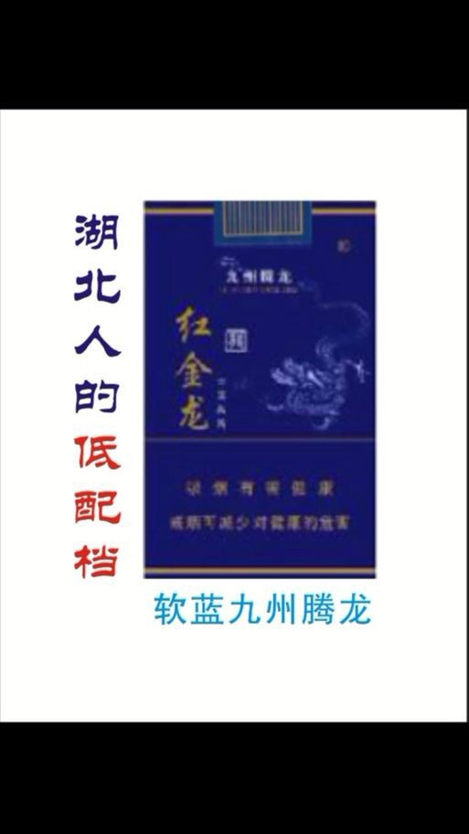 廣西白龍煙圖片|白龍煙即真龍（起源）金茶花版