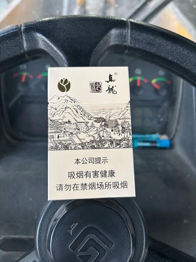 廣西白龍煙圖片|白龍煙即真龍（起源）金茶花版