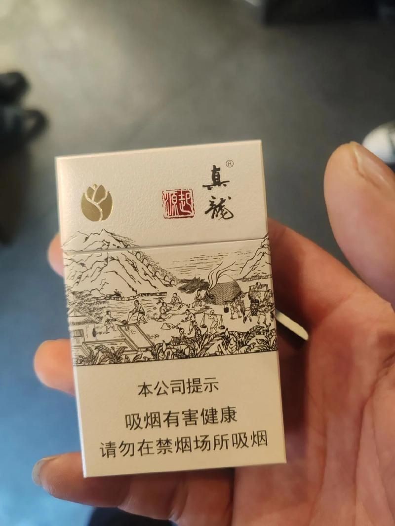廣西白龍煙圖片|白龍煙即真龍（起源）金茶花版