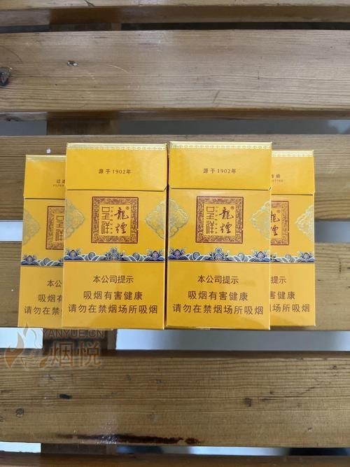 廣西白龍煙圖片|白龍煙即真龍（起源）金茶花版