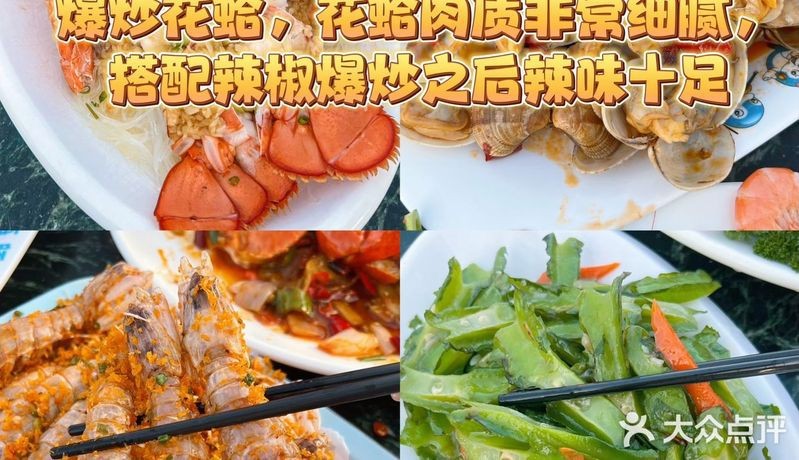 王益龍魚店|關于“王益龍魚店”的公告