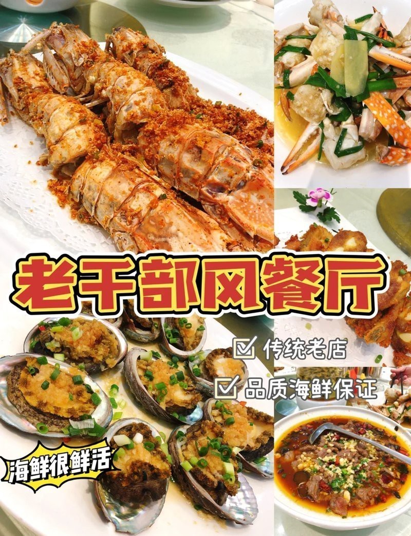 王益龍魚店|關于“王益龍魚店”的公告