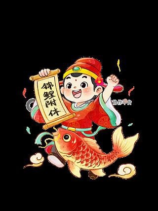 錦鯉好運圖片|—錦鯉好運圖片相關的綜合性整理