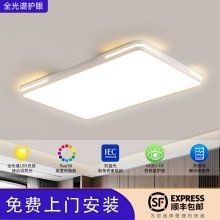 客廳現在什么燈最流行，tcl等品牌推出新中式吸頂燈融合山水畫元素與三色調光技術